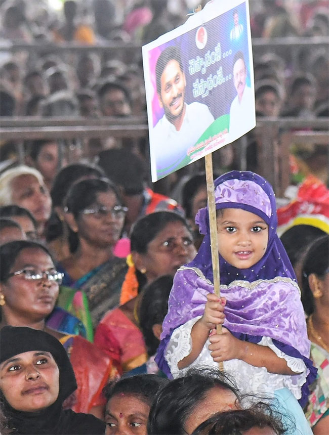 CM YS Jagan Public Meeting Visuals In Nuzvid - Sakshi5