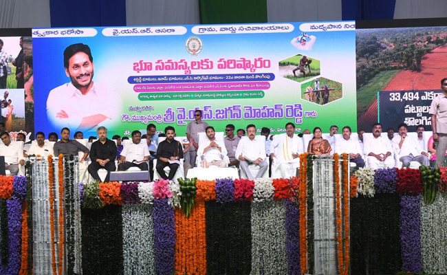 CM Jagan On AP Assigned Lands and Lanka Lands Distribution - Sakshi4