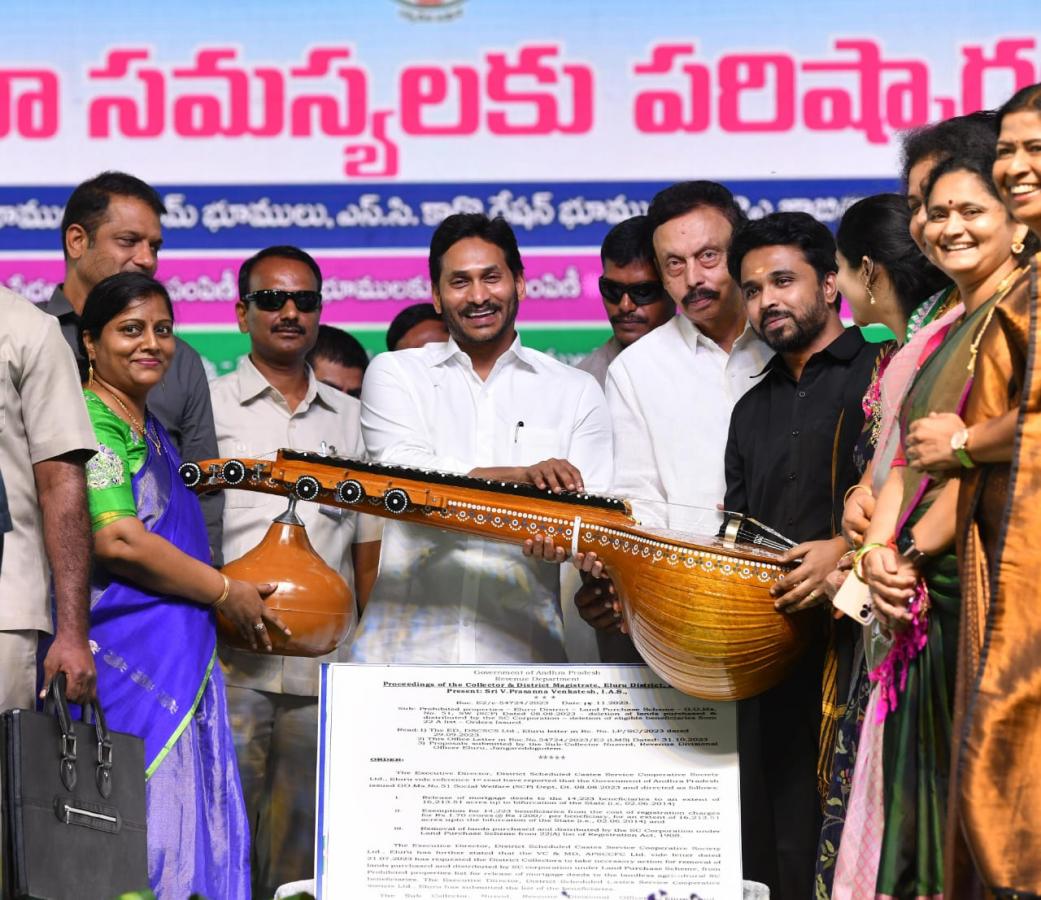 CM Jagan On AP Assigned Lands and Lanka Lands Distribution - Sakshi7