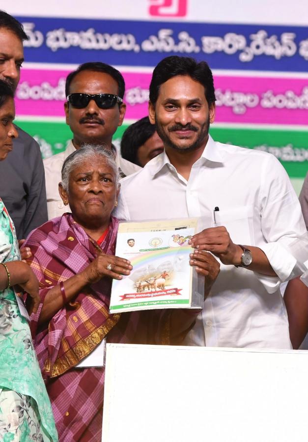 CM Jagan On AP Assigned Lands and Lanka Lands Distribution - Sakshi10