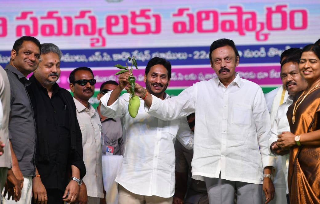 CM Jagan On AP Assigned Lands and Lanka Lands Distribution - Sakshi16