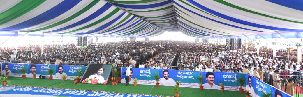 CM Jagan On AP Assigned Lands and Lanka Lands Distribution - Sakshi19