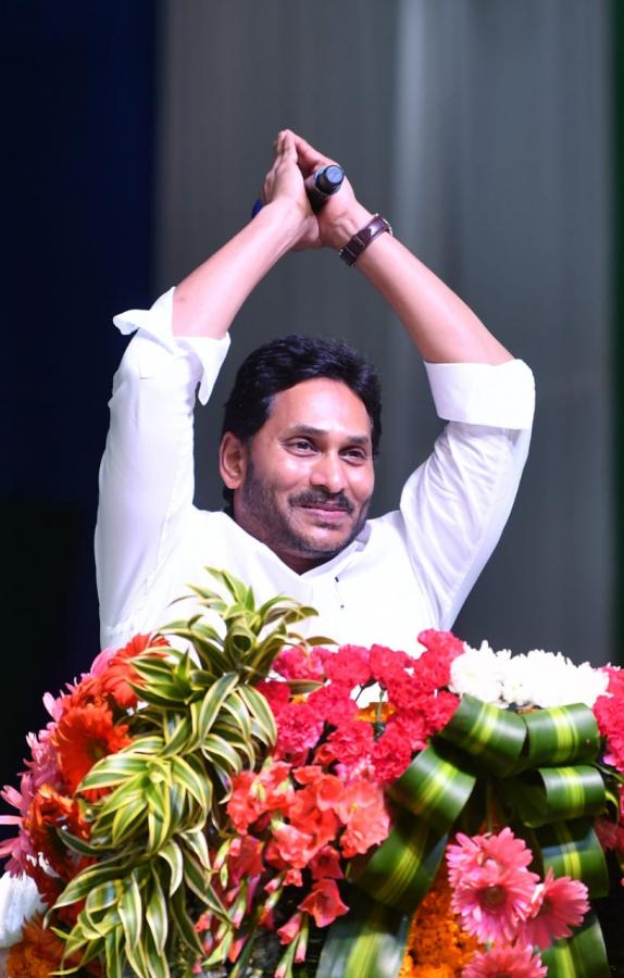 CM Jagan On AP Assigned Lands and Lanka Lands Distribution - Sakshi20