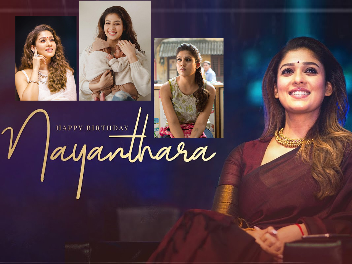 Actress Nayanthara Happy Birthday Pics - Sakshi1