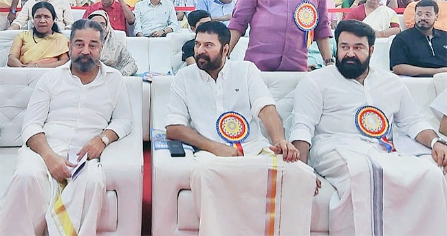 Mohanlal Mammootty and Kamal Haasan attend Keraleeyam 2023 Photos - Sakshi11