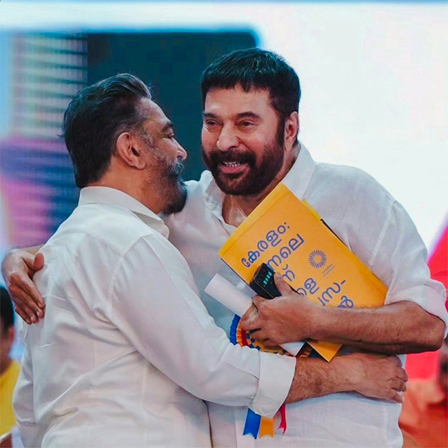 Mohanlal Mammootty and Kamal Haasan attend Keraleeyam 2023 Photos - Sakshi13