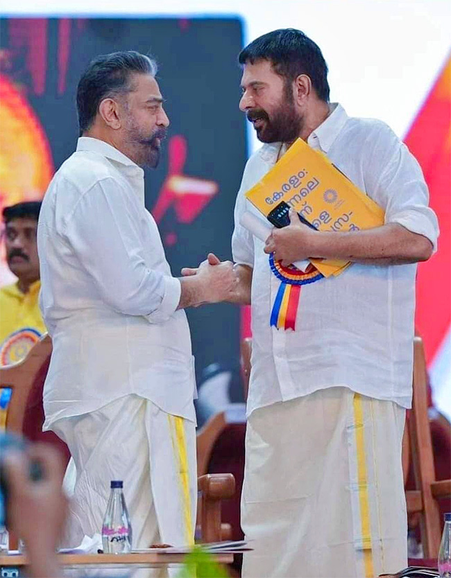 Mohanlal Mammootty and Kamal Haasan attend Keraleeyam 2023 Photos - Sakshi16