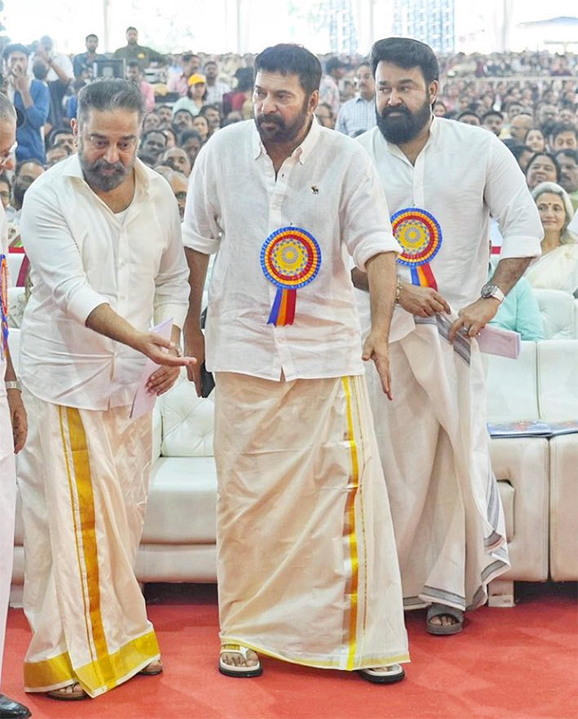 Mohanlal Mammootty and Kamal Haasan attend Keraleeyam 2023 Photos - Sakshi8