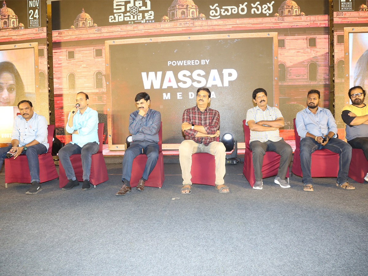 KotabommaliPS Pre Release Event Photos - Sakshi15