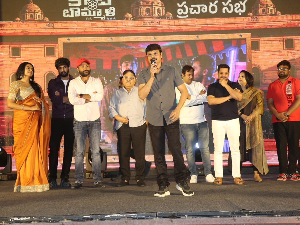 KotabommaliPS Pre Release Event Photos - Sakshi2