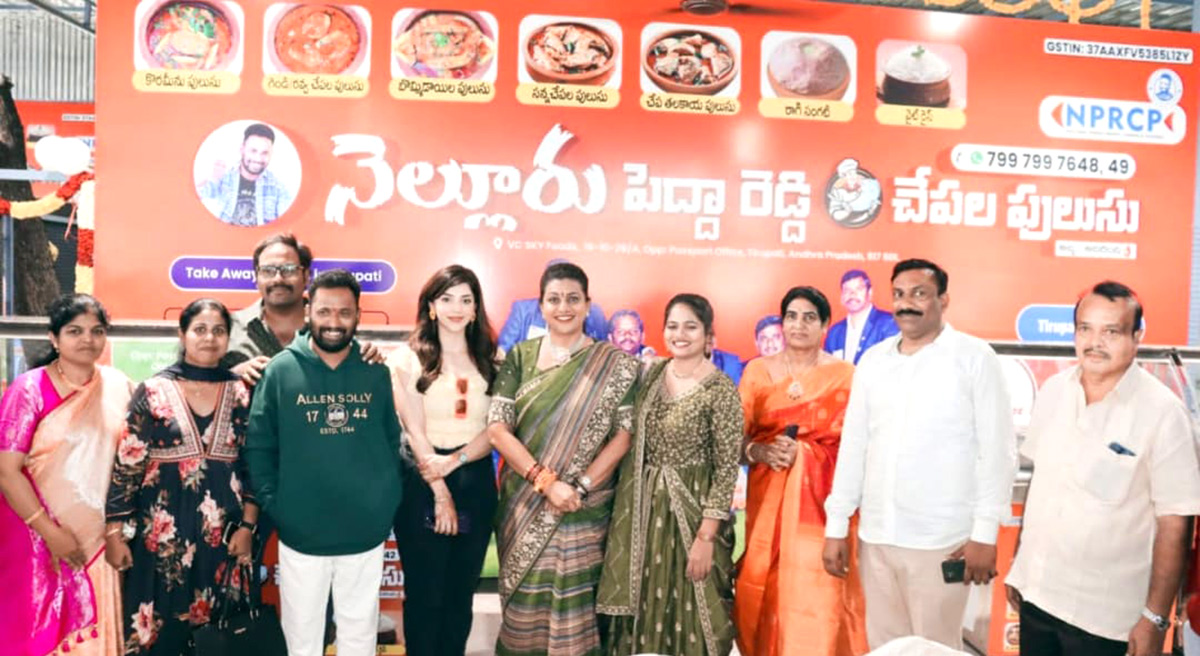 Minister RK Roja Launch Nelluru Peddareddy Chepala Pulusu At Tirupati - Sakshi9