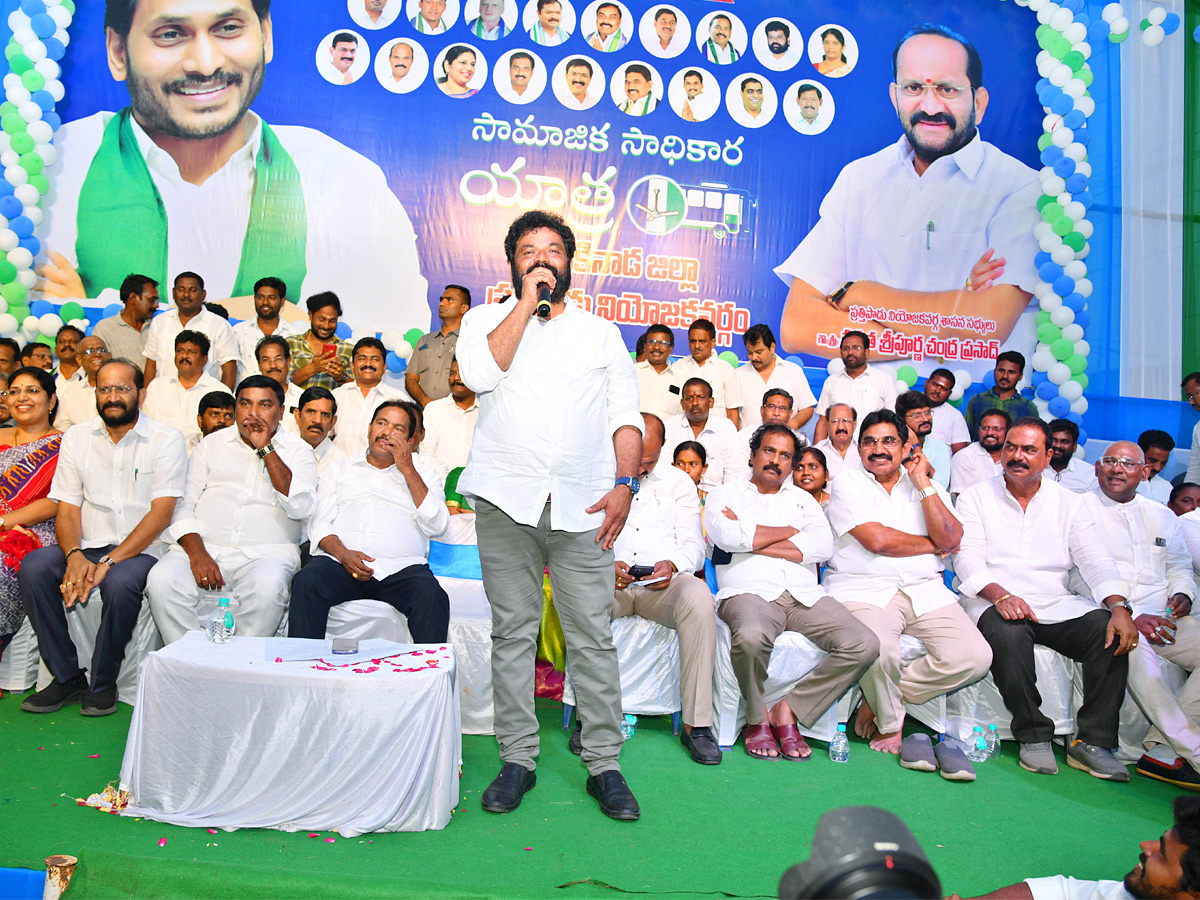 YSRCP Samajika Sadhikara Bus Yatra Photos - Sakshi20