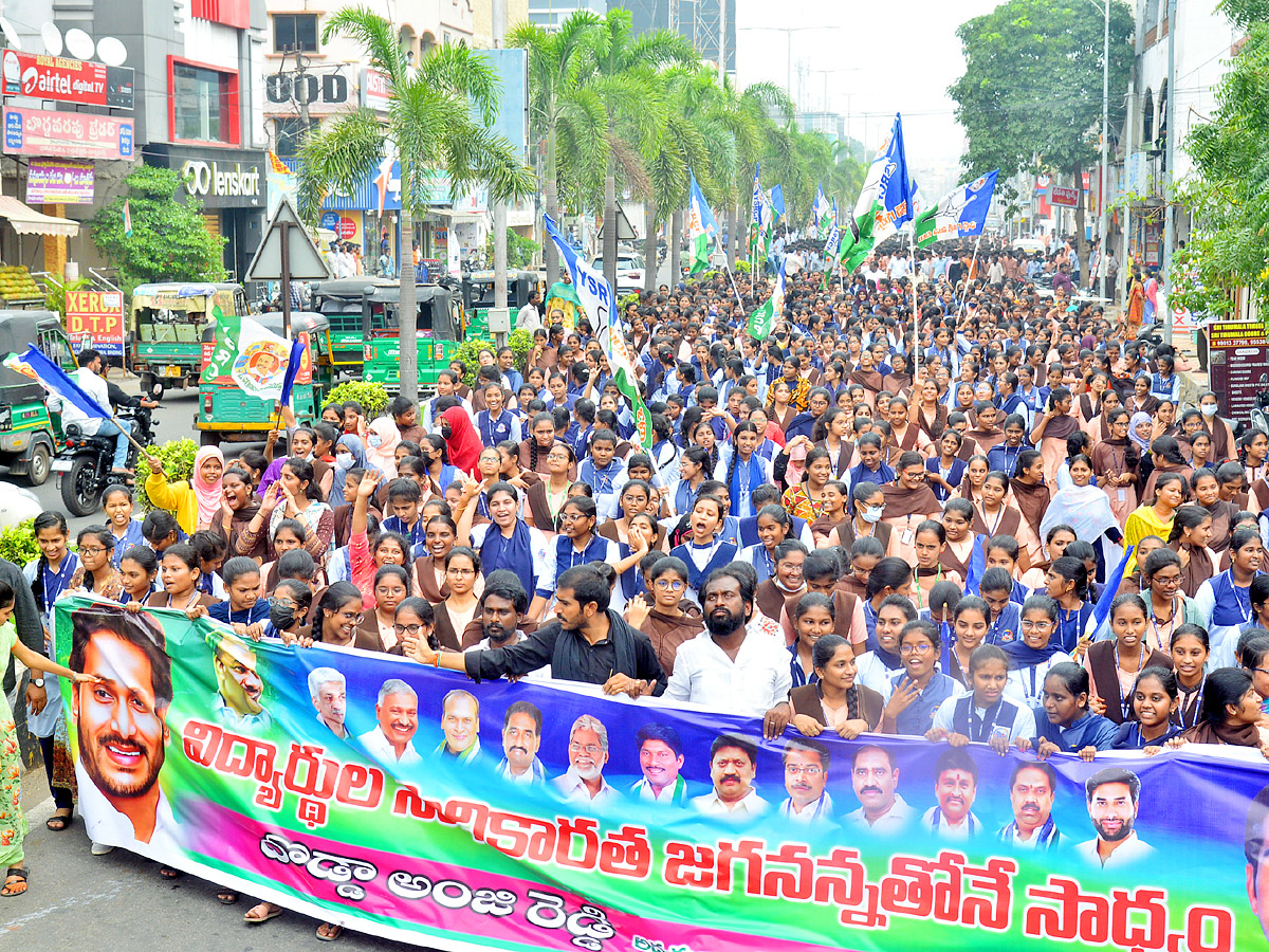 YSRCP Samajika Sadhikara Bus Yatra Photos - Sakshi15