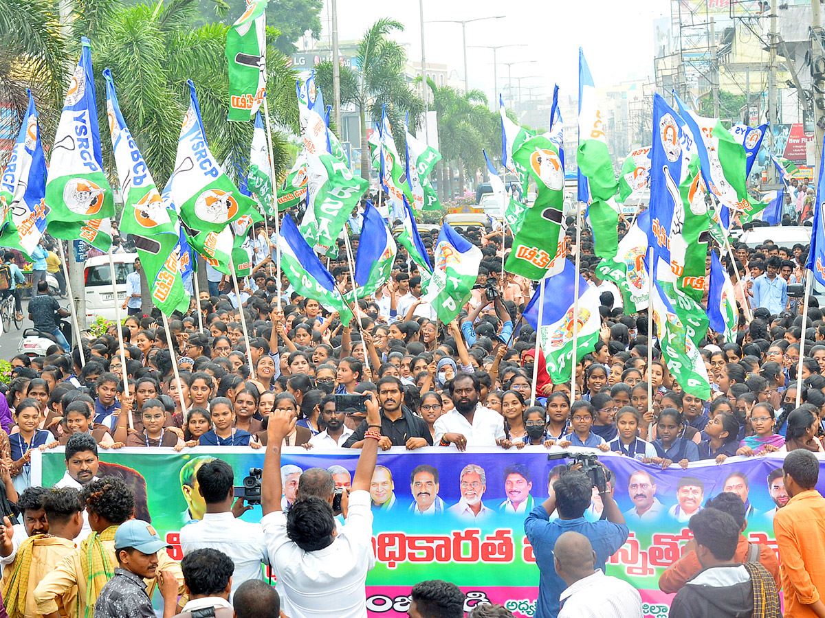 YSRCP Samajika Sadhikara Bus Yatra Photos - Sakshi21