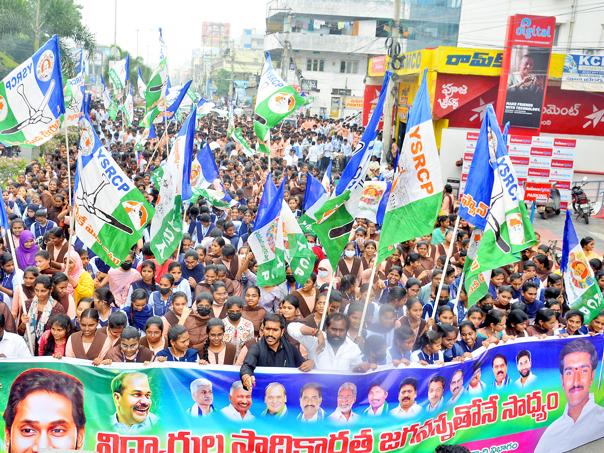 YSRCP Samajika Sadhikara Bus Yatra Photos - Sakshi22