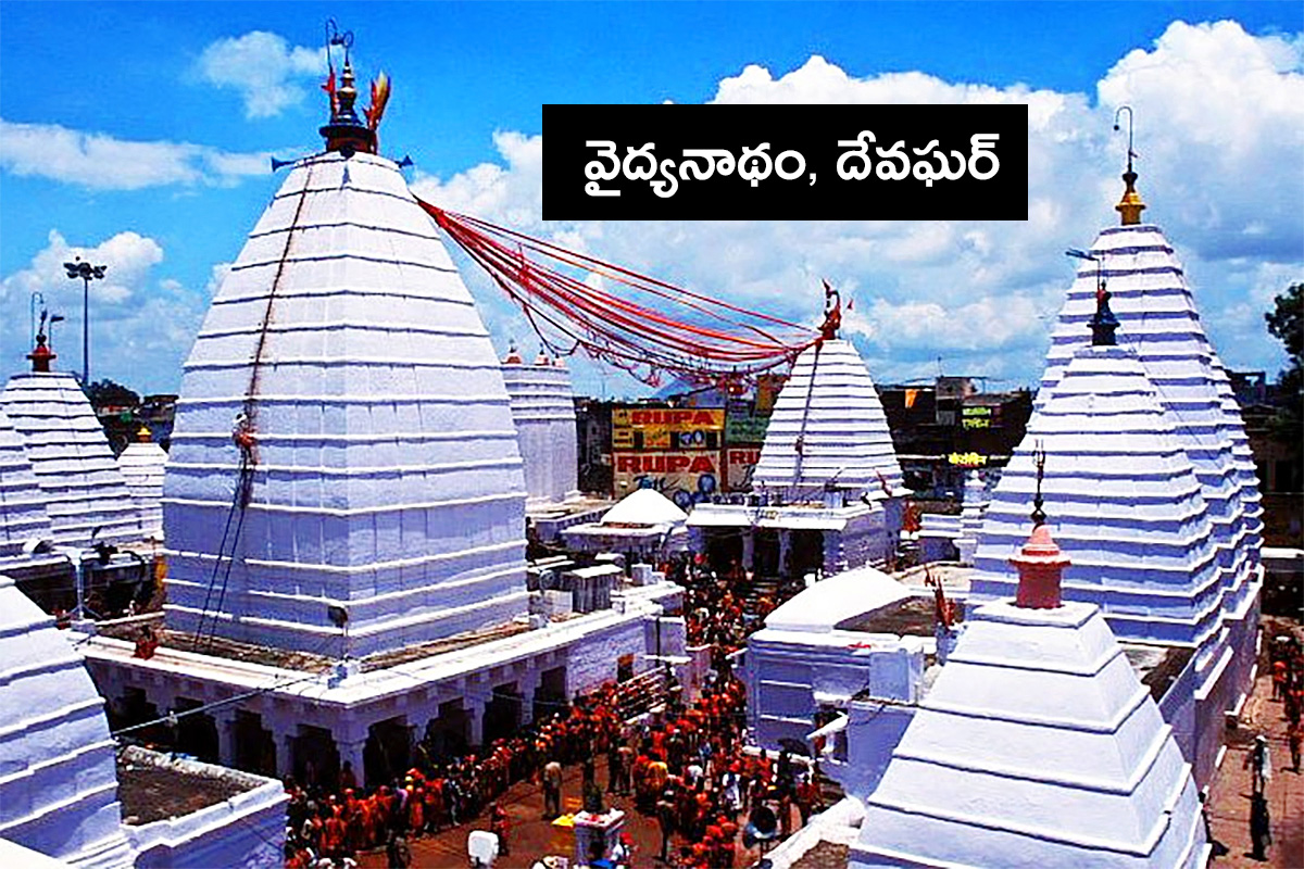 Shiva Temples in India that Every Shiva Devotee should Visit - Sakshi12