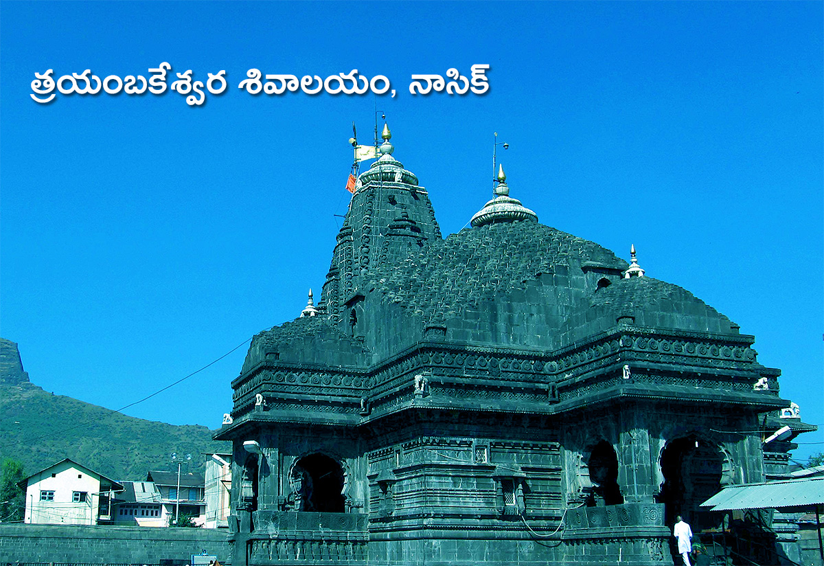 Shiva Temples in India that Every Shiva Devotee should Visit - Sakshi13