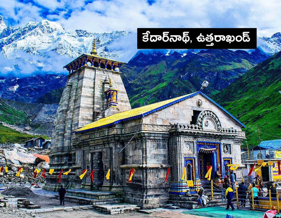 Shiva Temples in India that Every Shiva Devotee should Visit - Sakshi14