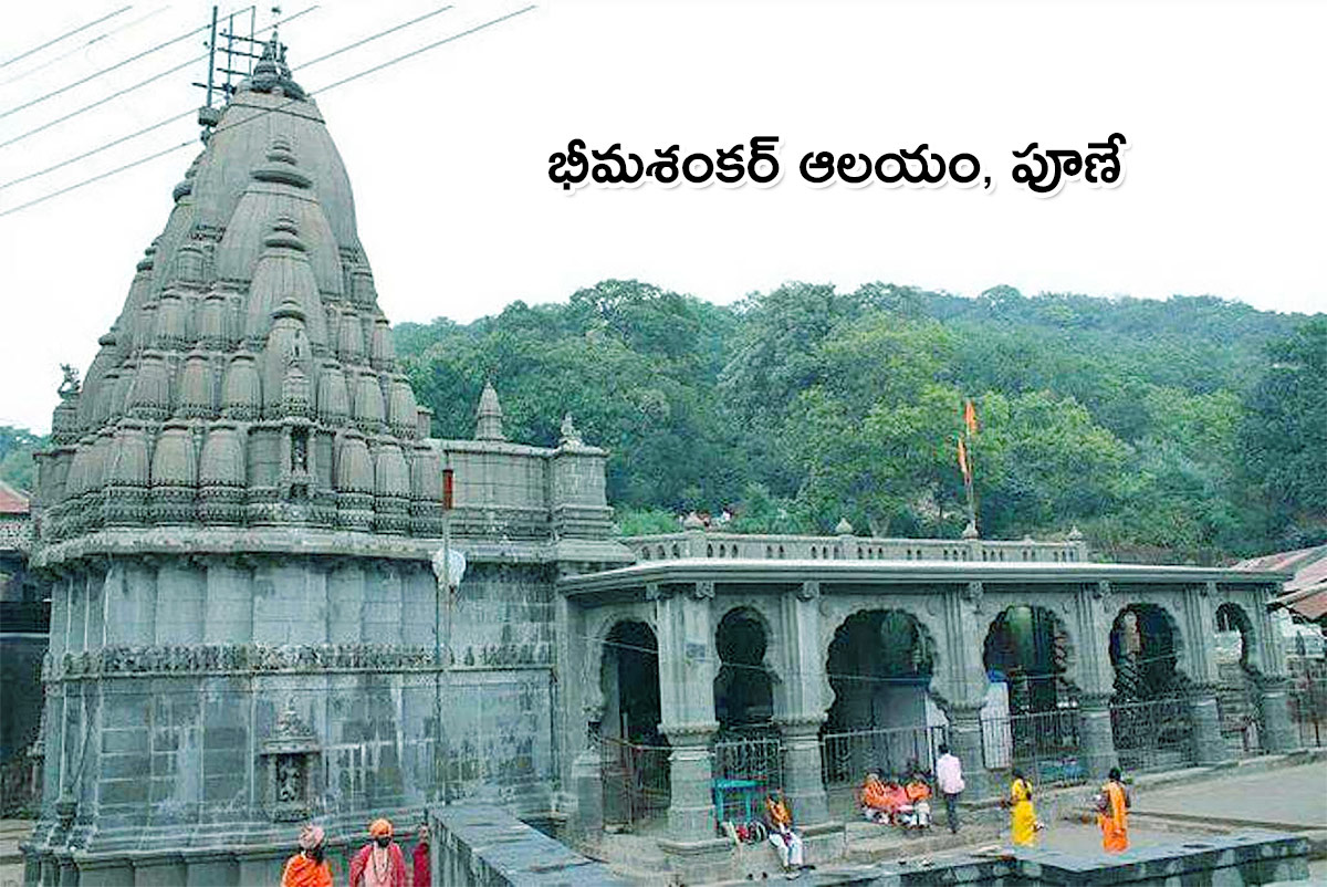 Shiva Temples in India that Every Shiva Devotee should Visit - Sakshi15