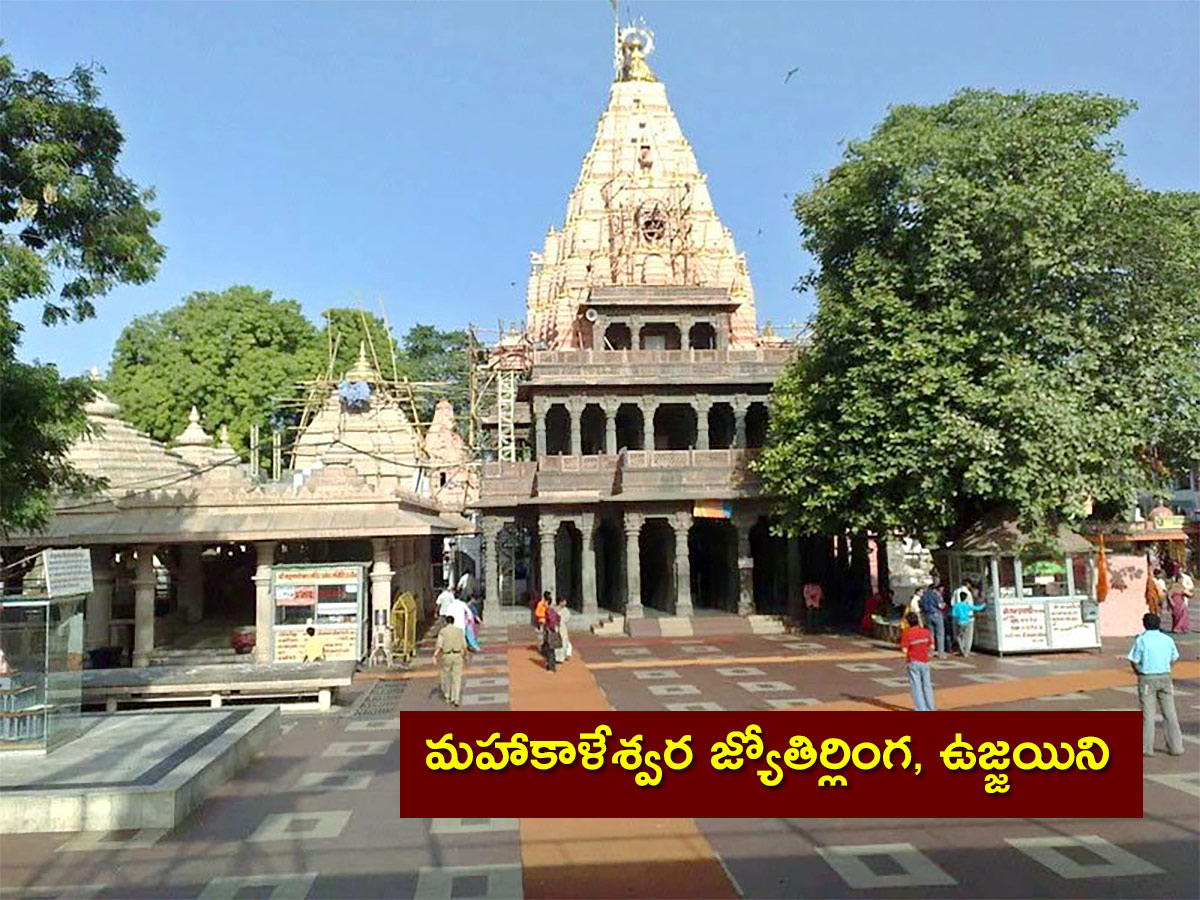 Shiva Temples in India that Every Shiva Devotee should Visit - Sakshi18