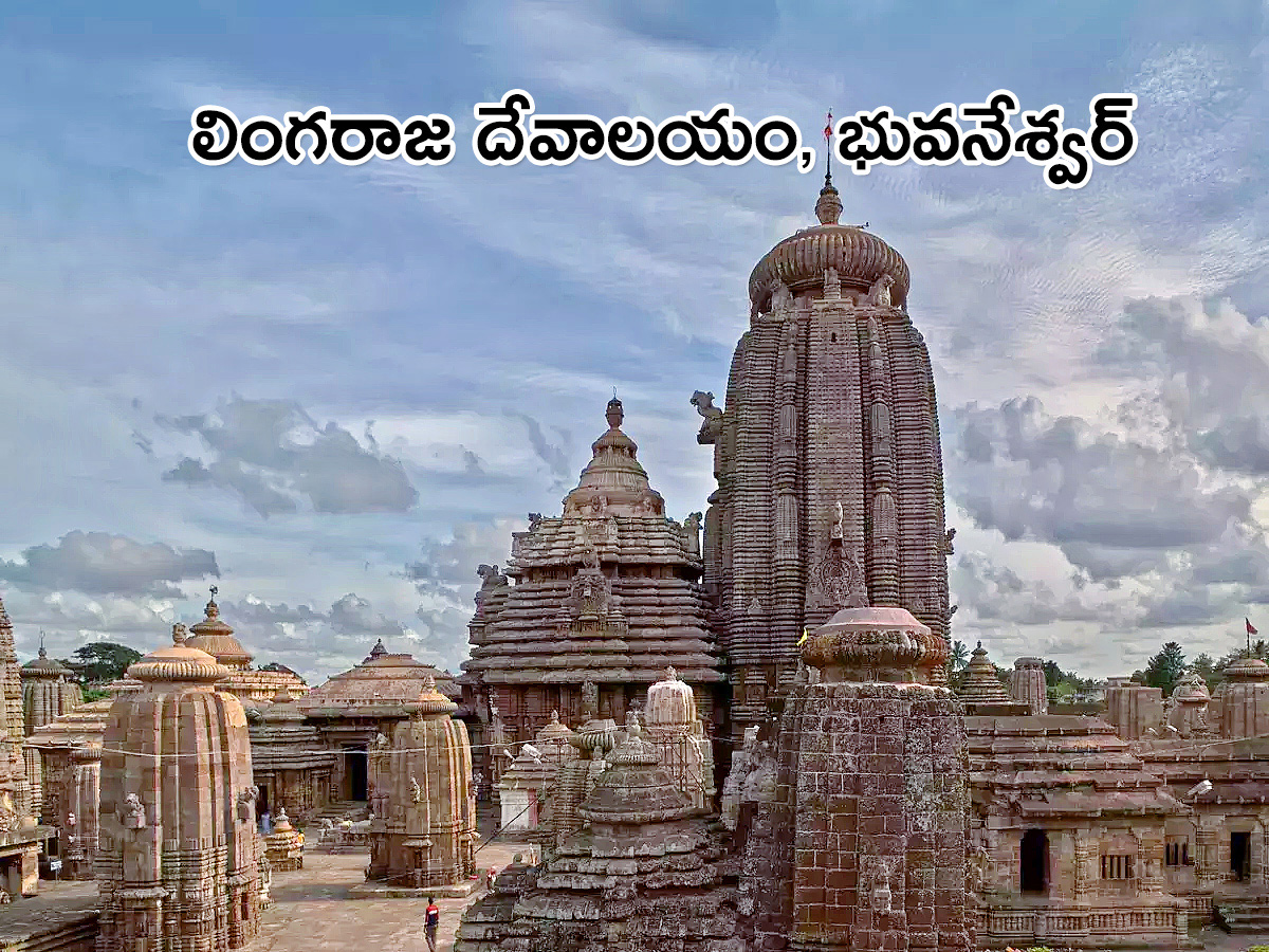 Shiva Temples in India that Every Shiva Devotee should Visit - Sakshi4