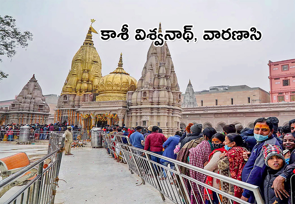 Shiva Temples in India that Every Shiva Devotee should Visit - Sakshi5