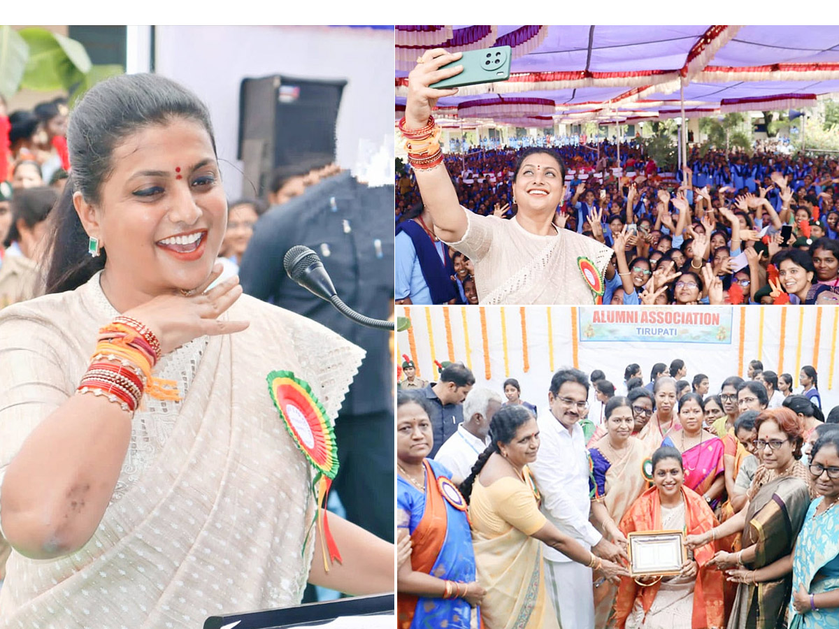 Minister Roja Visits Sri Padmavathi Women Degree College At Tirupati Photos - Sakshi1