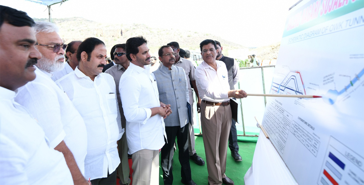 cm jagan avuku second tunnel inauguration program - Sakshi24