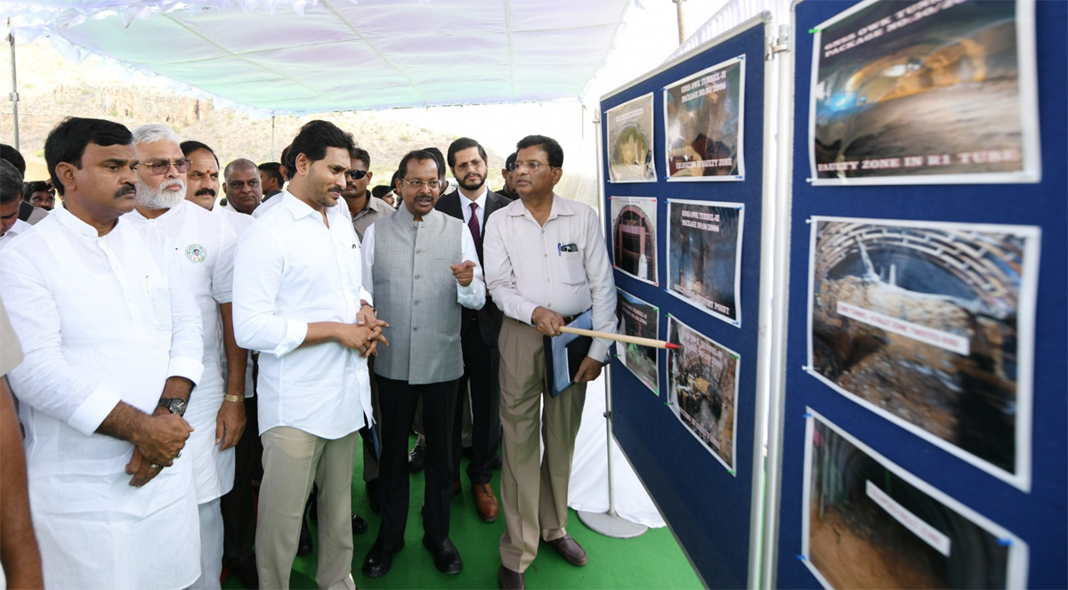 cm jagan avuku second tunnel inauguration program - Sakshi13