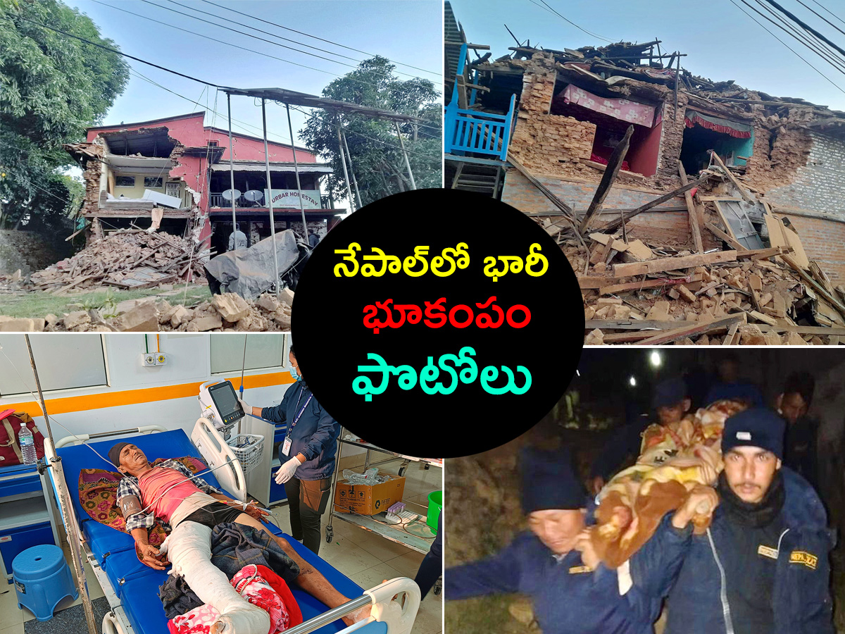 Nepal Earthquake Updates photos - Sakshi1