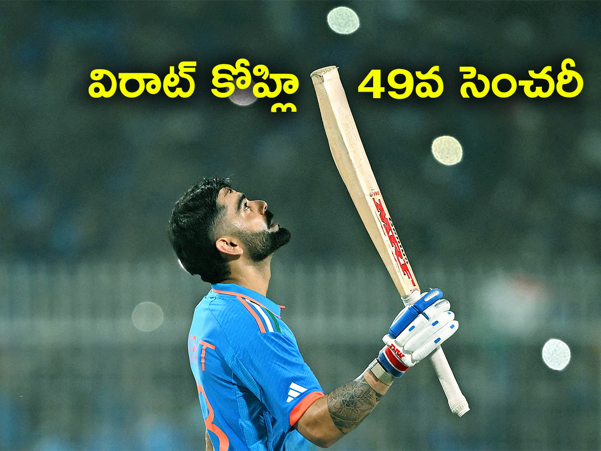 Virat Kohli Celebrates 49 ODI Century Photos - Sakshi1