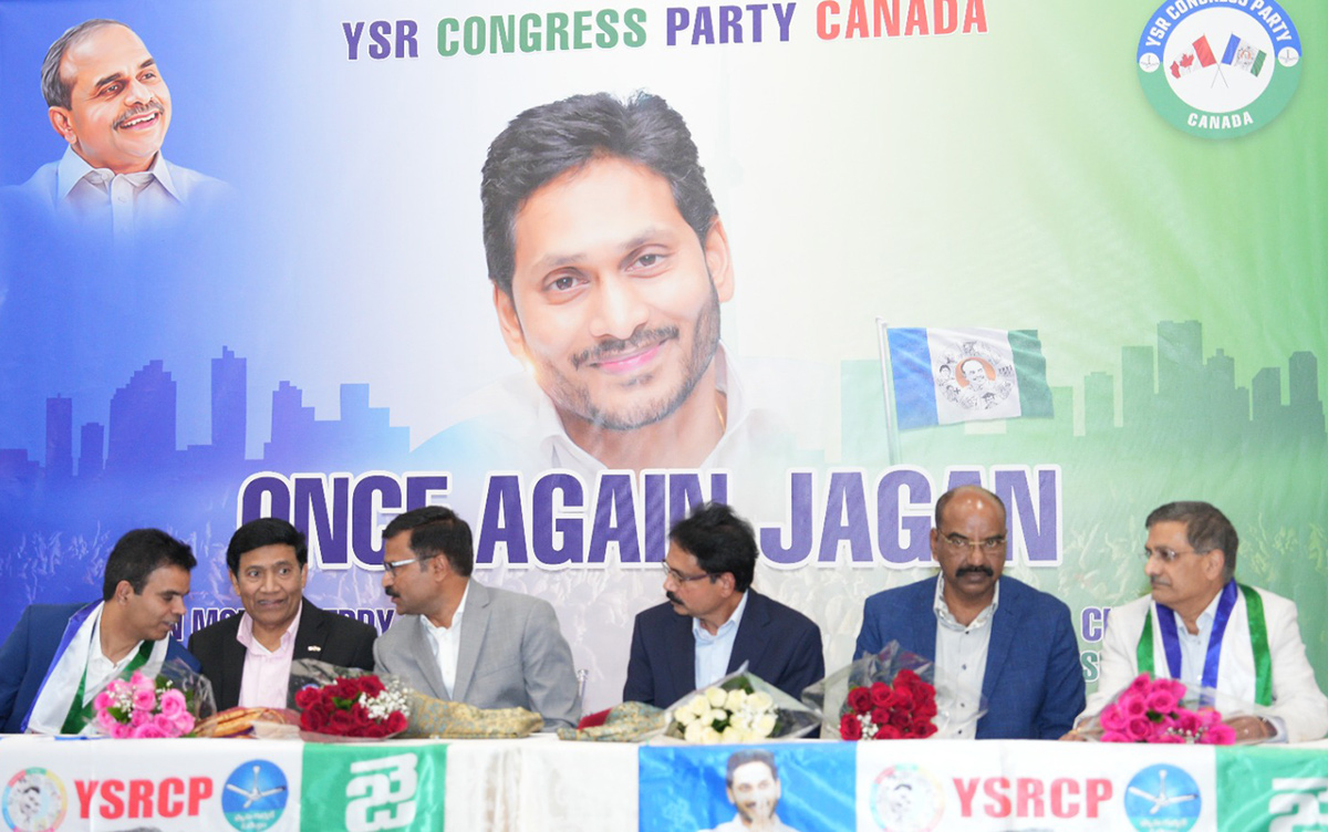 Meeting of YSRCP NRI Members In Canada - Sakshi24