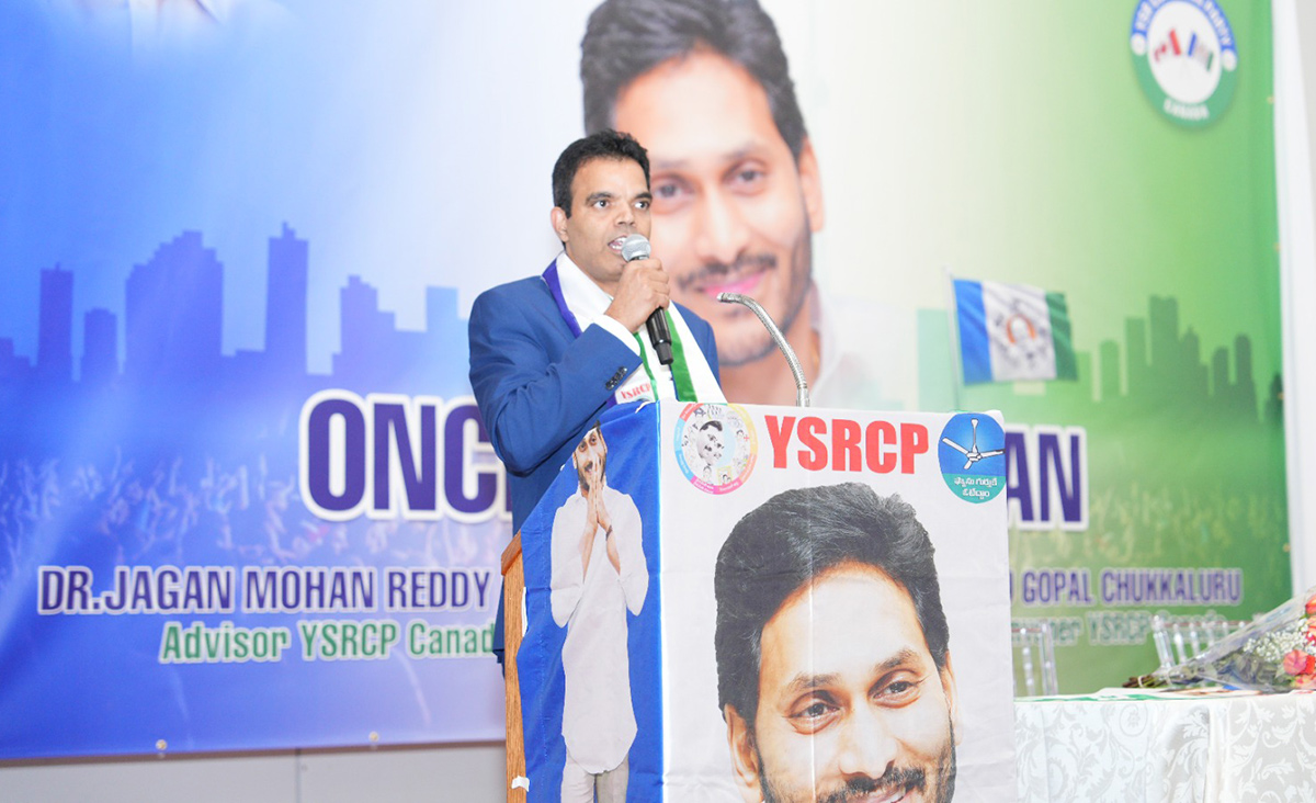 Meeting of YSRCP NRI Members In Canada - Sakshi41