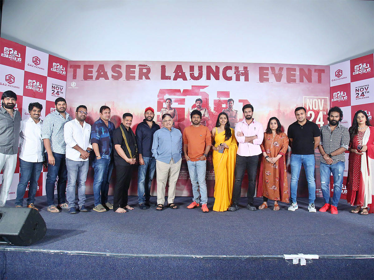 Kota Bommali Ps Movie Teaser launch - Sakshi13