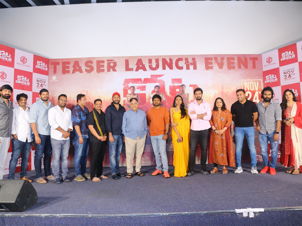 Kota Bommali Ps Movie Teaser launch - Sakshi15