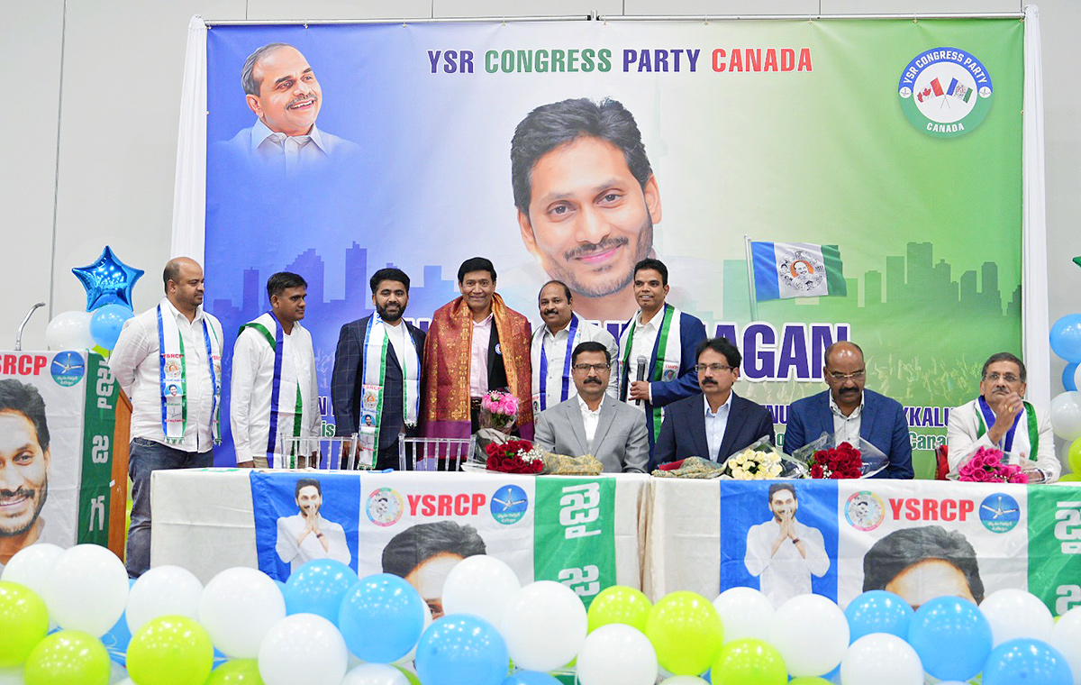 Meeting of YSRCP NRI Members In Canada - Sakshi1