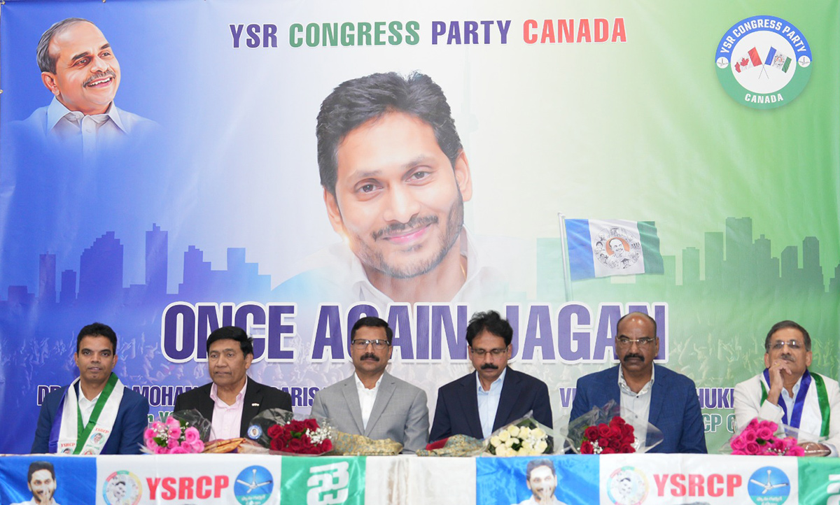 Meeting of YSRCP NRI Members In Canada - Sakshi3