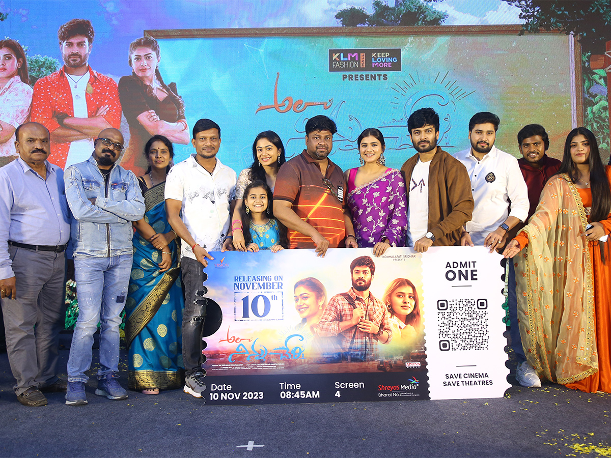 Ala Ninnu Cheri Pre Release Event LIVE - Sakshi2