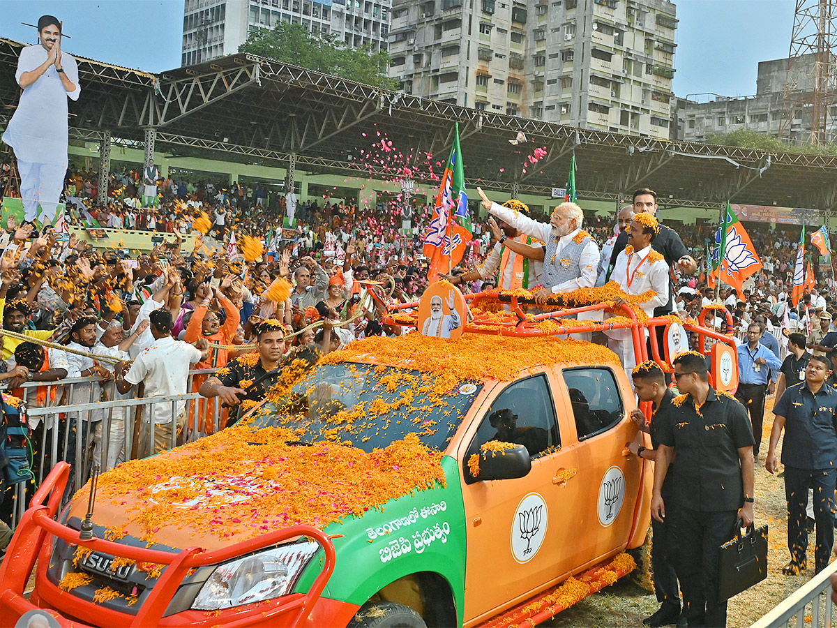 BJP BC Meet In Telangana Assembly Elections 2023 - Sakshi19