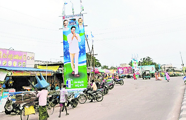 పామర్రులో బహిరంగ సభా వేదిక ఏర్పాటు చేసే స్థలం 6