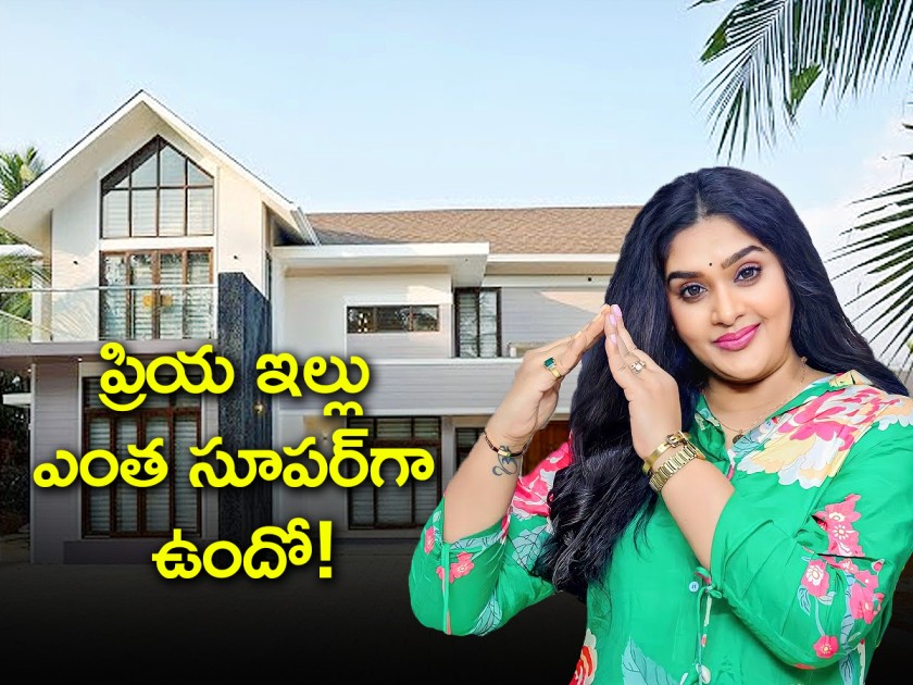 Actress Priya Home Tour HD Photo Gallery - Sakshi1