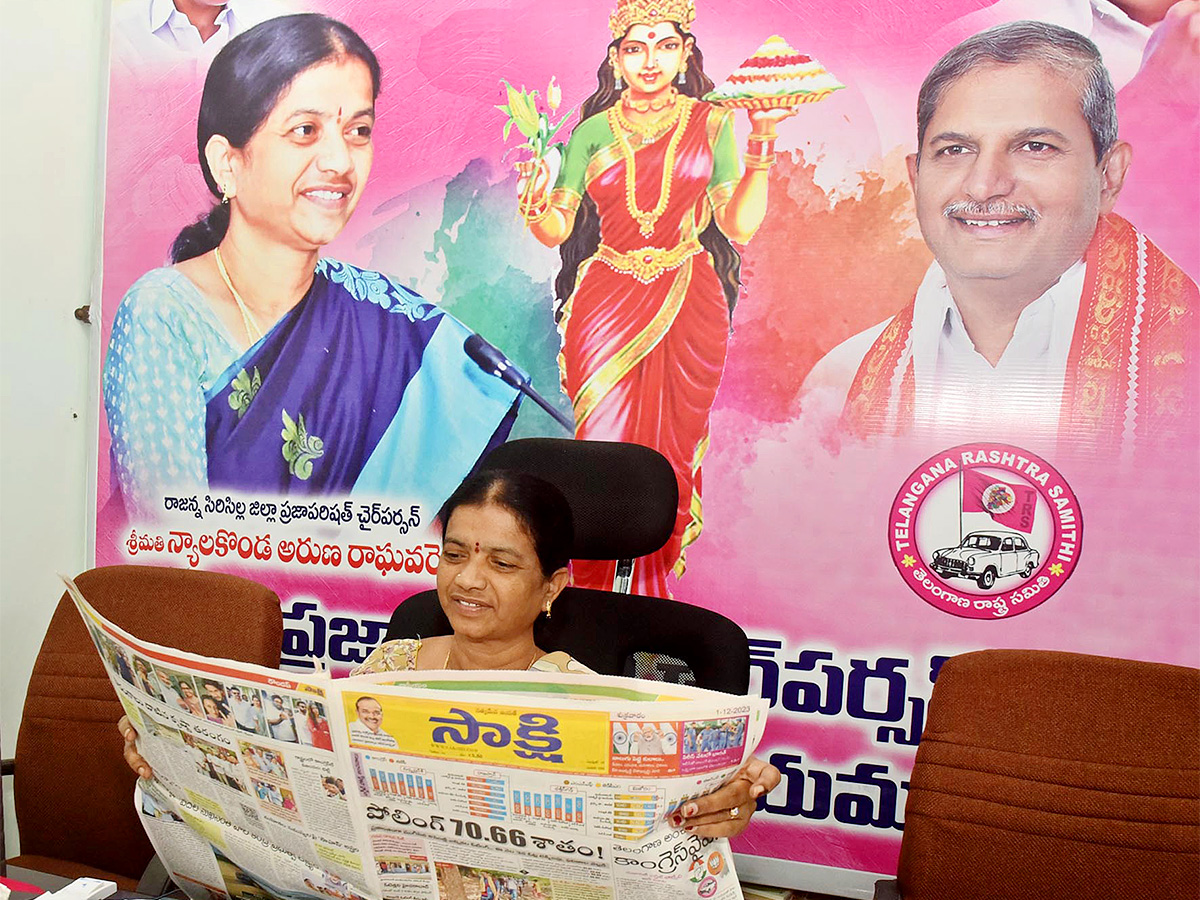 Telangana political leaders photos - Sakshi17