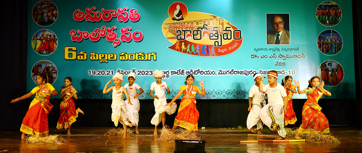 Balotsavam In Amaravathi Photos - Sakshi29