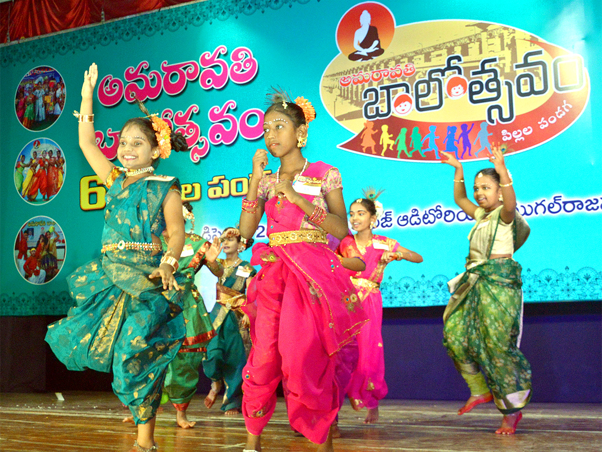 Balotsavam In Amaravathi Photos - Sakshi9