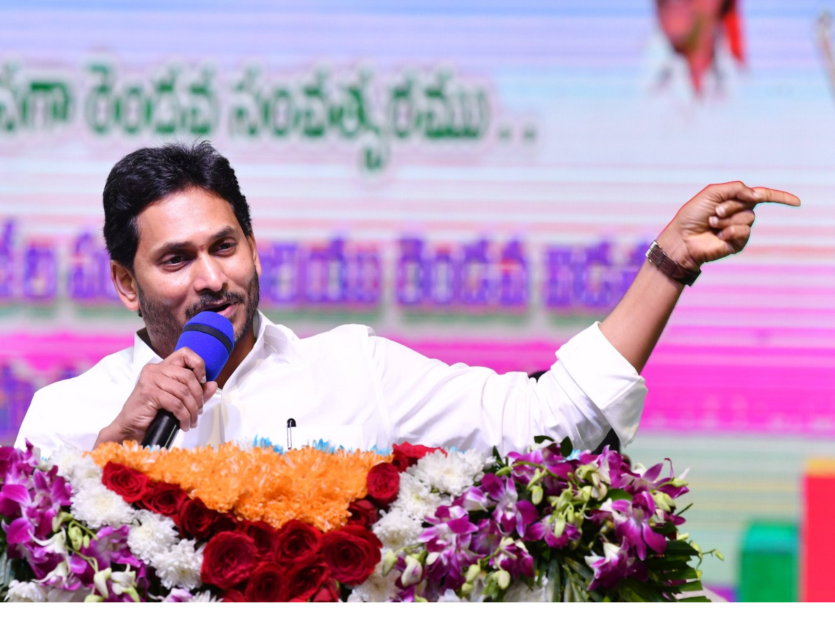 AP CM YS Jagan Distributes Free TABS to 8th class Students Photos - Sakshi26