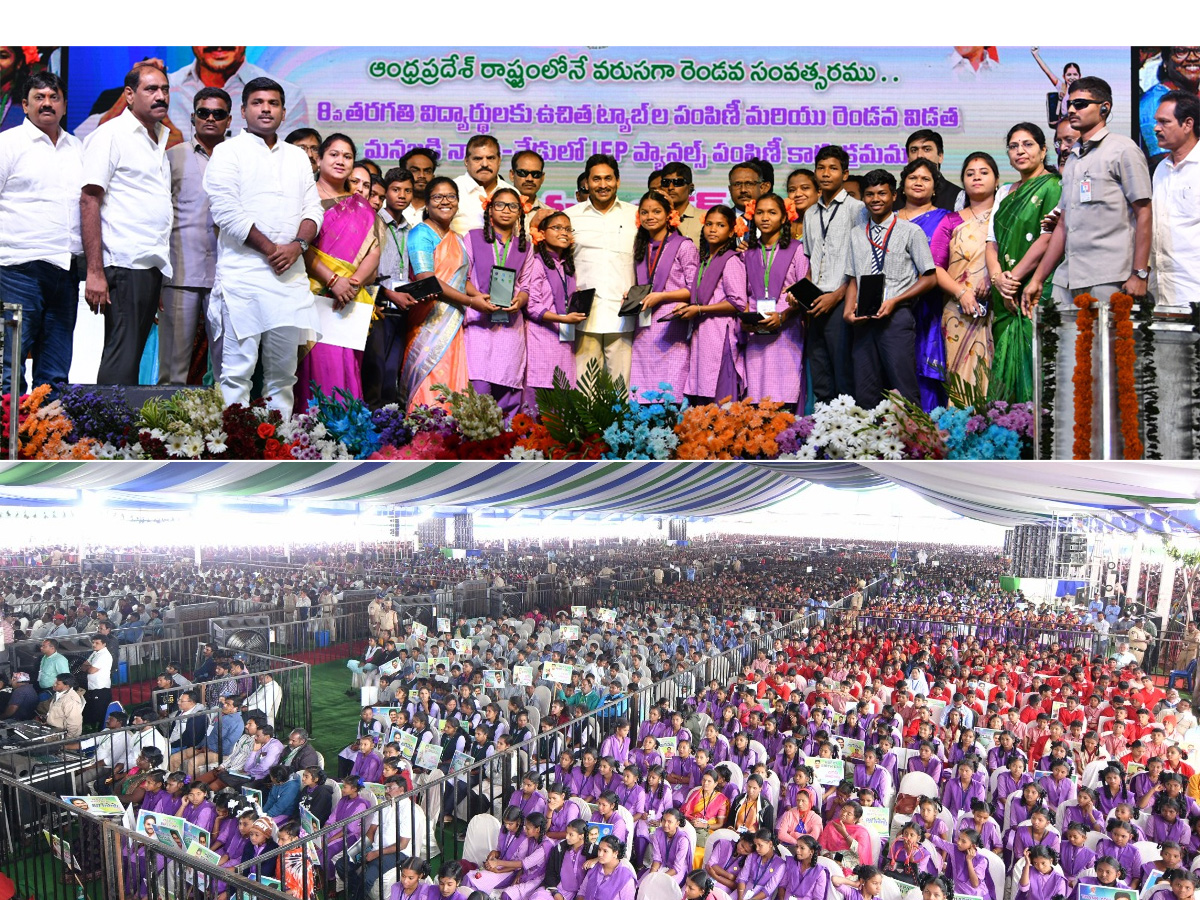 AP CM YS Jagan Distributes Free TABS to 8th class Students Photos - Sakshi1