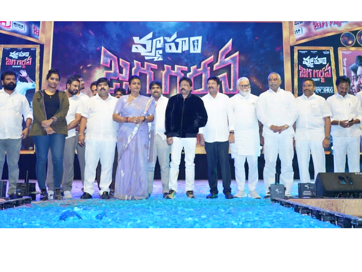 Vyooham Movie Pre Release Event PHotos - Sakshi2