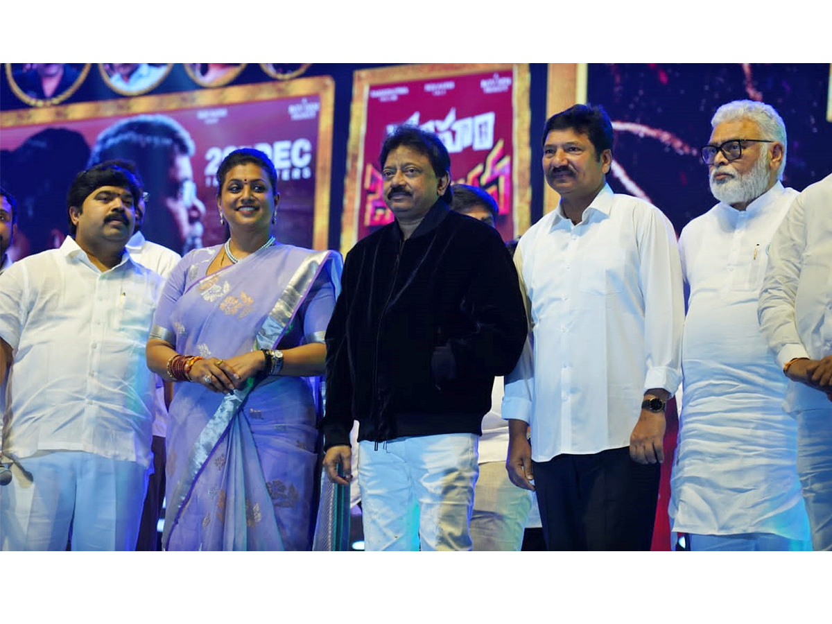 Vyooham Movie Pre Release Event PHotos - Sakshi4