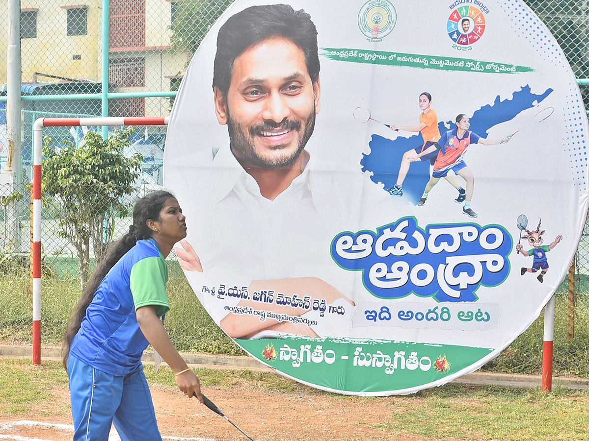 Adudam Andhra 2023 Photos - Sakshi31