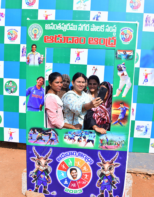 Adudam Andhra 2023 Photos - Sakshi13